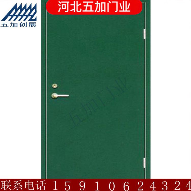 防火门3.jpg