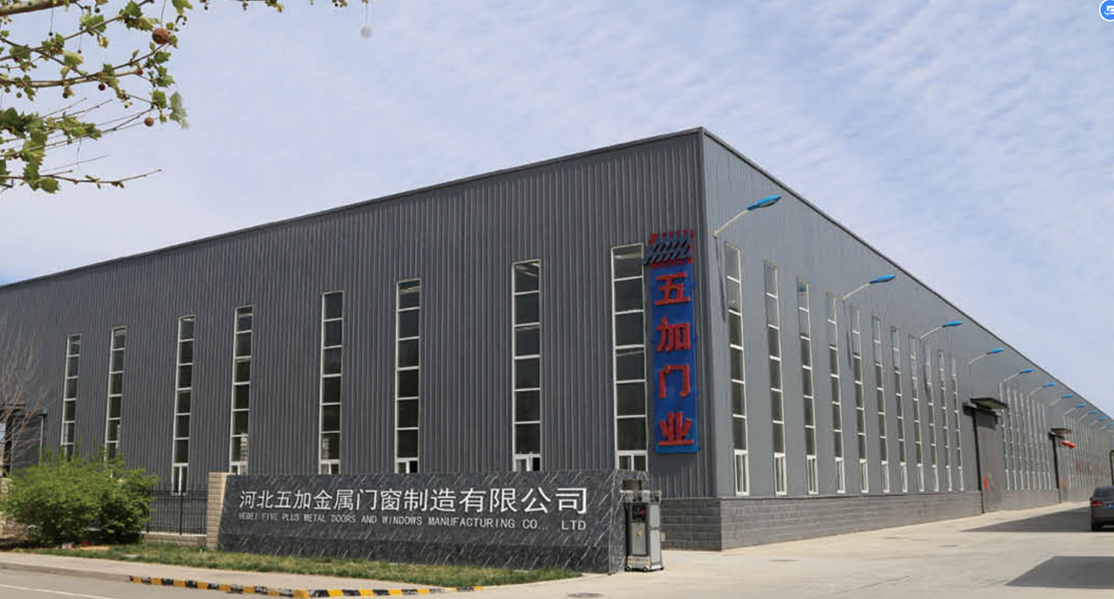 工厂门口照片.png