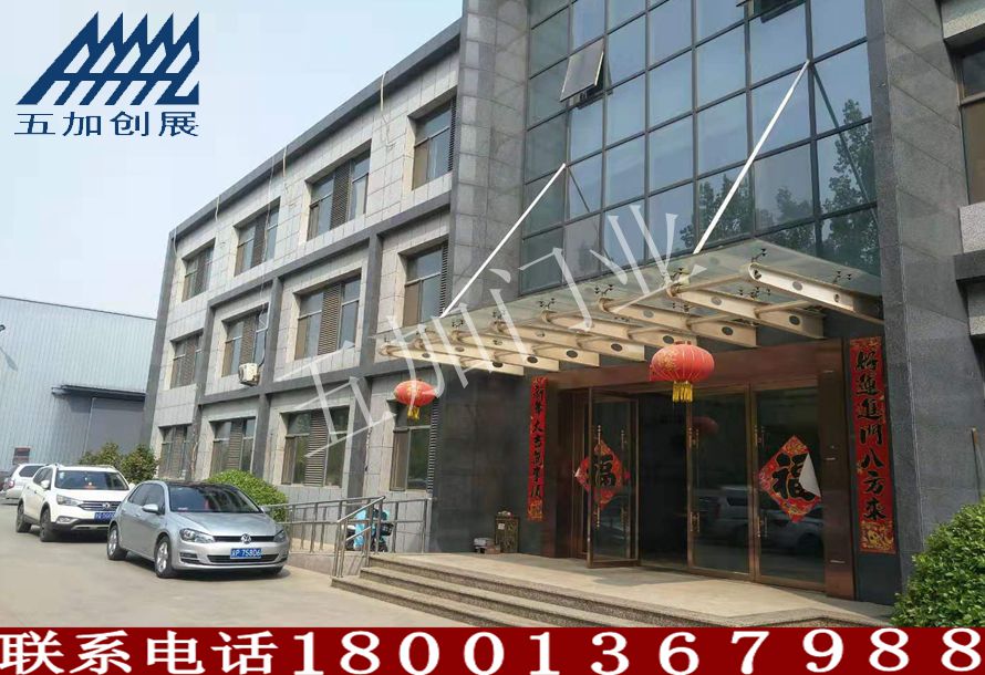 890办公楼.jpg