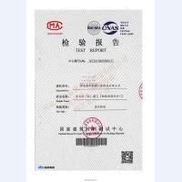 防爆门抗爆门检验报告-1