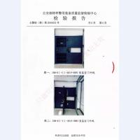 监室门检验报告-3