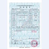 看守所床具检验报告-1