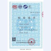 看守所床具检验报告-1