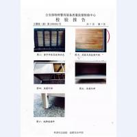 看守所床具检验报告-2