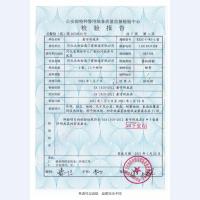 看守所床具检验报告-2