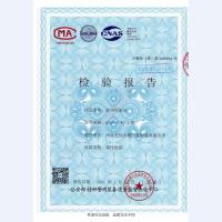 看守所床具检验报告-2