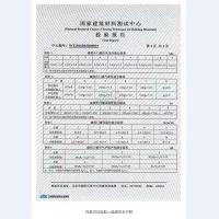 密闭窗检测报告