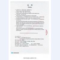 密闭窗检测报告