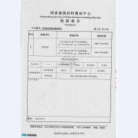 气密门监测报告