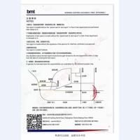 四防门检验报告