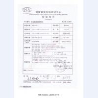 钢制四防门检验报告