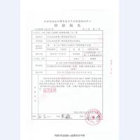 泄爆窗泄压窗检验报告