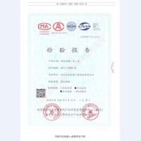 泄爆窗泄压窗检验报告