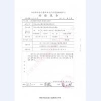 泄爆门检验报告