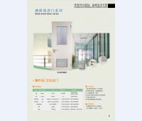 钢质病房门