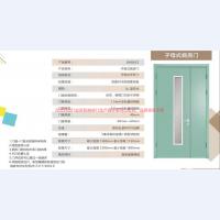 五加病房门