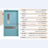 五加病房门