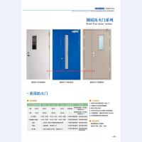 五加病房门