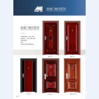 防盗门4