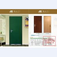 防火门10