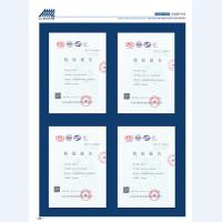 河北五加公司资质_WPS图片