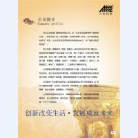 河北五加图册待裁剪_01