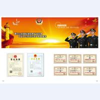 河北五加图册待裁剪_02