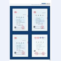 河北五加图册待裁剪_03