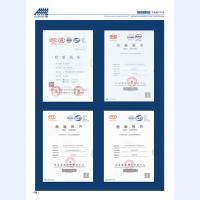 河北五加图册待裁剪_04