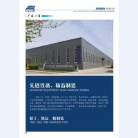 河北五加图册待裁剪_05