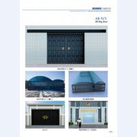 河北五加图册待裁剪_14