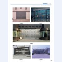 河北五加图册待裁剪_15