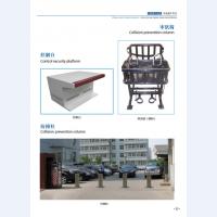 河北五加图册待裁剪_17