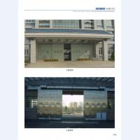 河北五加图册待裁剪_20