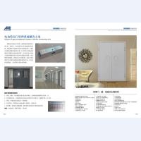 河北五加图册待裁剪_26