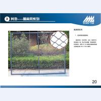 监狱门20