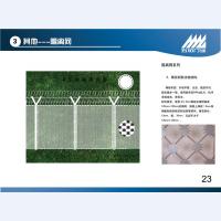 监狱门23