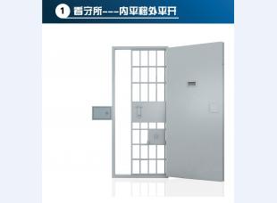 监室门 看守所门系列