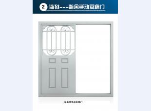 监室门 看守所门系列