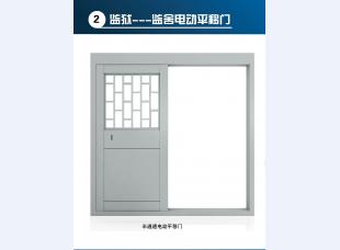 监室门 看守所门系列