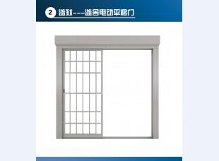 监室门 看守所门系列