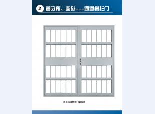 监室门 看守所门系列