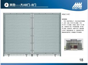 监室门 看守所门系列