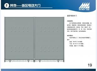 监室门 看守所门系列