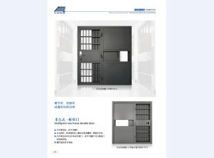监室门 看守所门系列