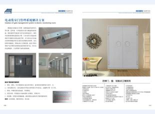 监室门 看守所门系列