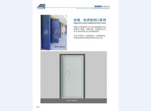 监室门 看守所门系列