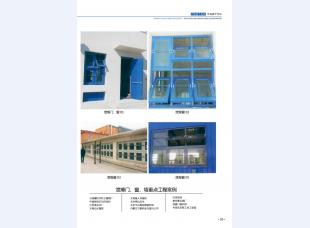 监室门 看守所门系列