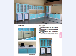 高清洁室