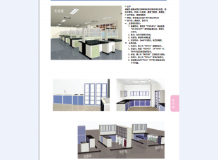 病房家具